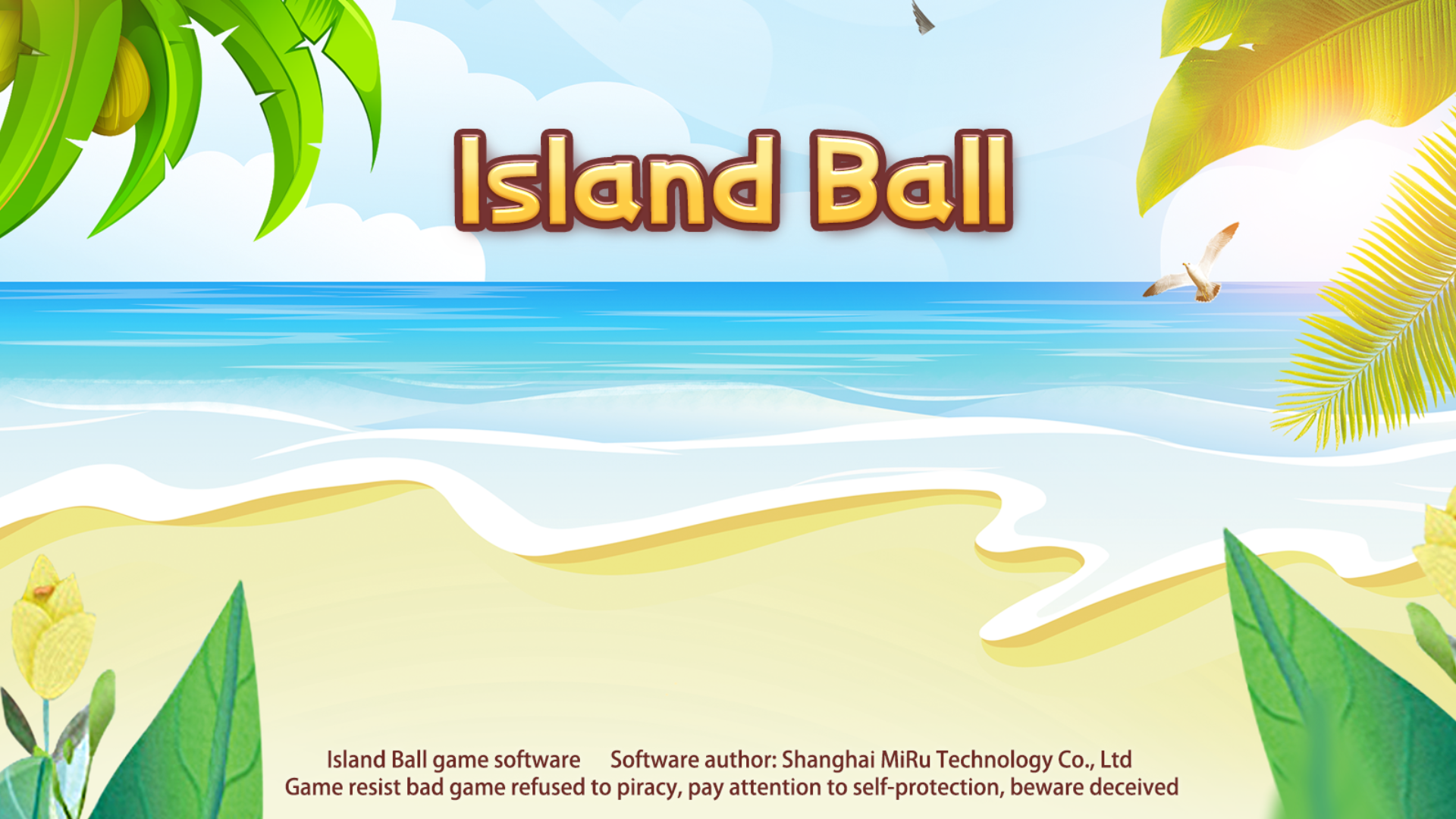 island ball游戏截图