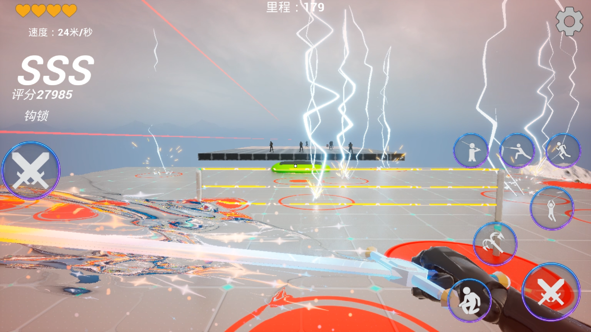 疾速之刃2游戏截图