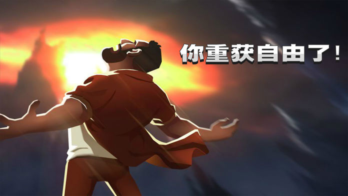 密室逃脱：越狱游戏截图