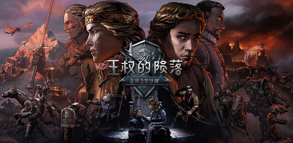 巫师之昆特牌(PC版)