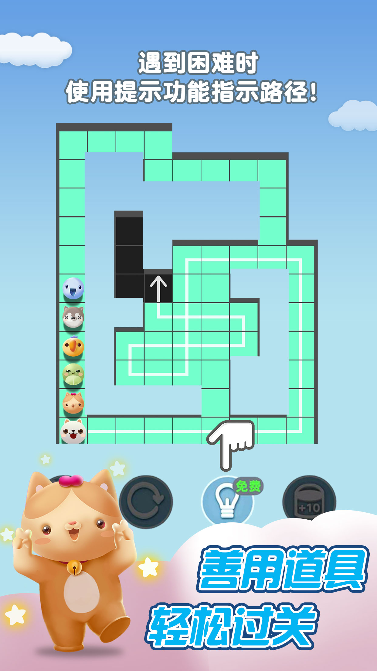 色彩暴击游戏截图