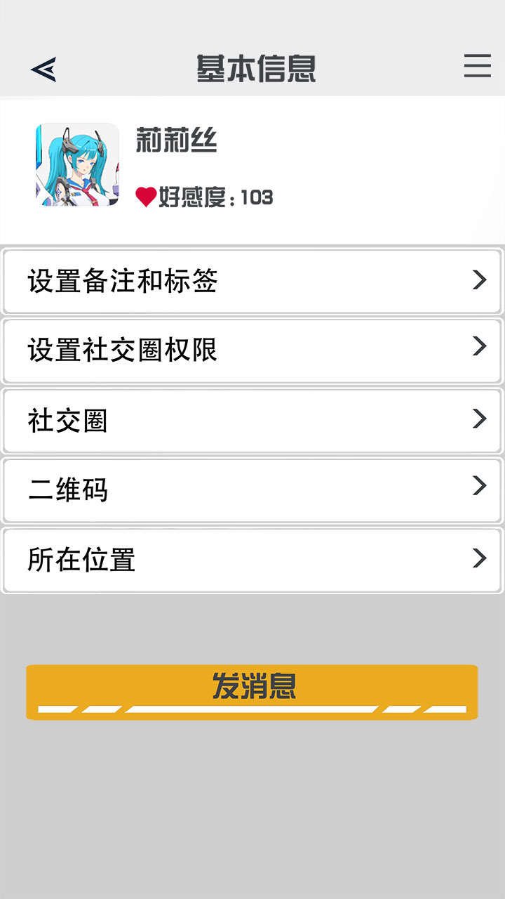 次元侵入游戏截图