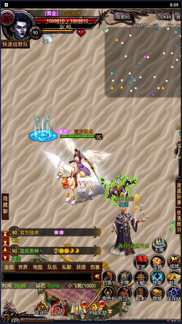 魂之幻域游戏截图