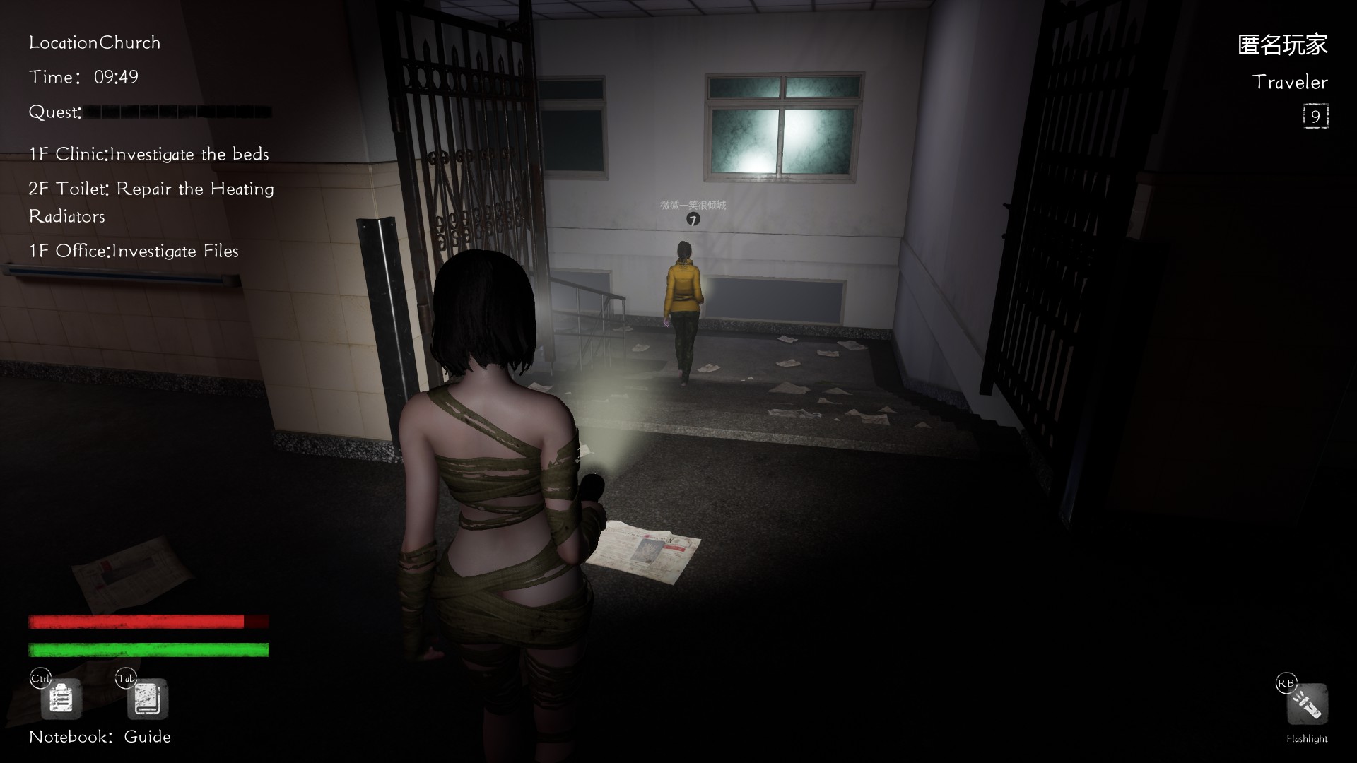 恐惧之间游戏截图