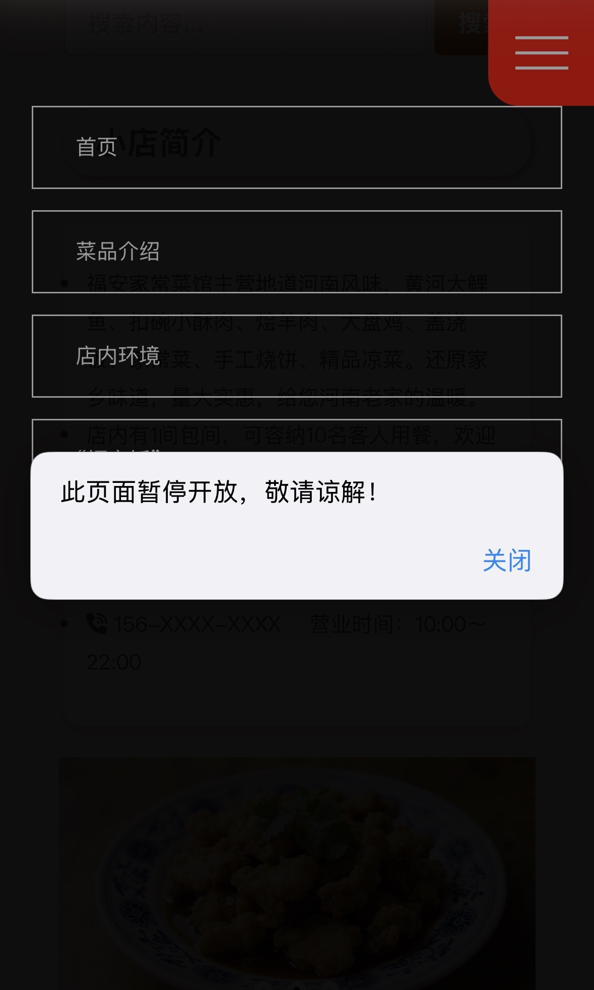 大学生登山失踪事件游戏截图