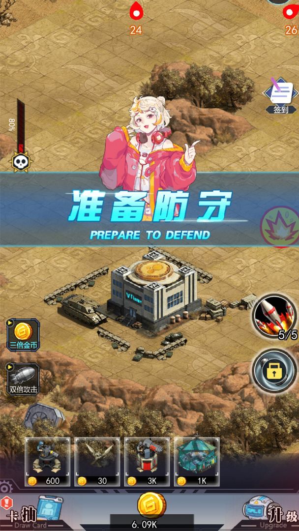 百万僵尸游戏截图