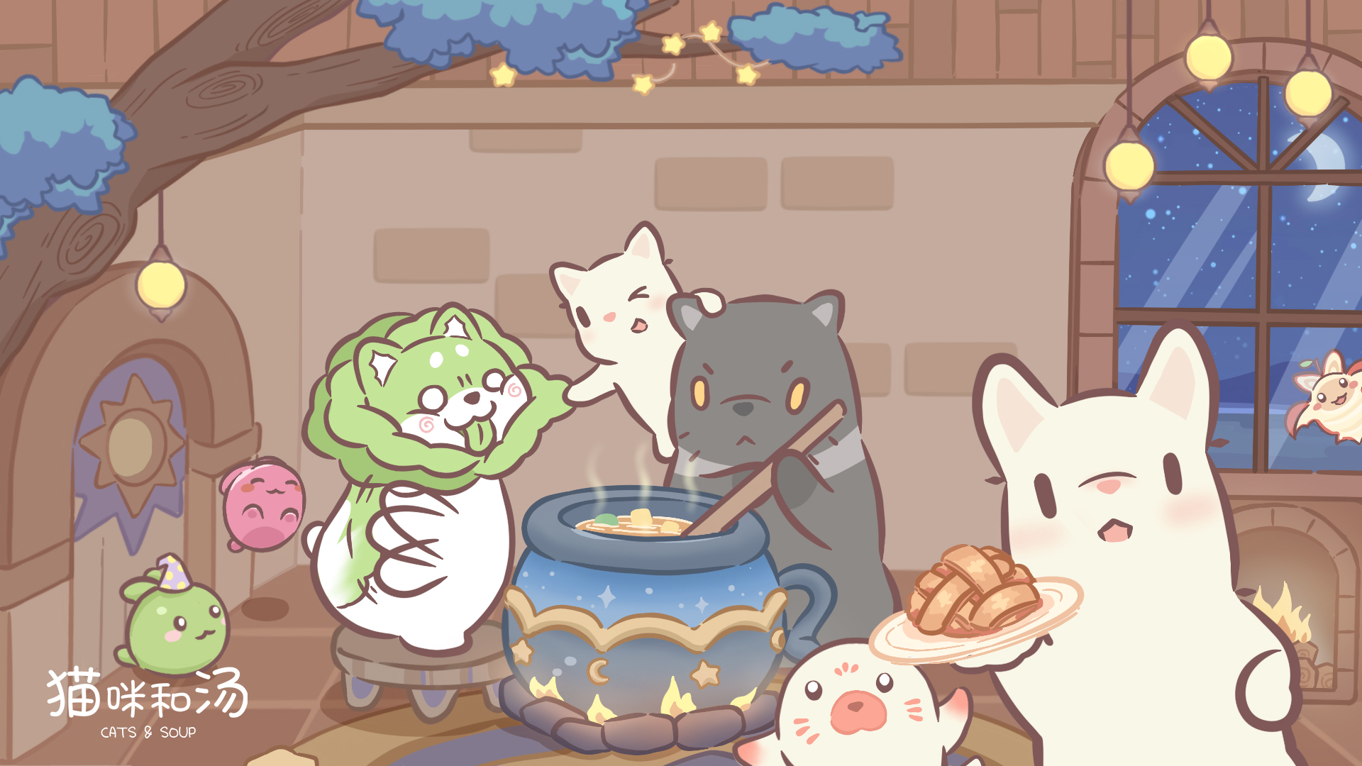猫咪和汤 截图