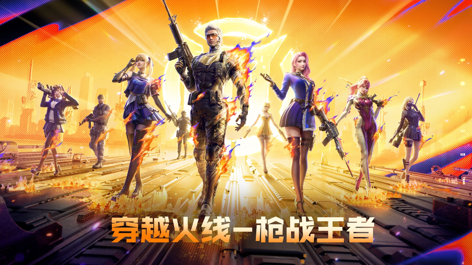 目前ak跟主流30/31伤武器到t1排名