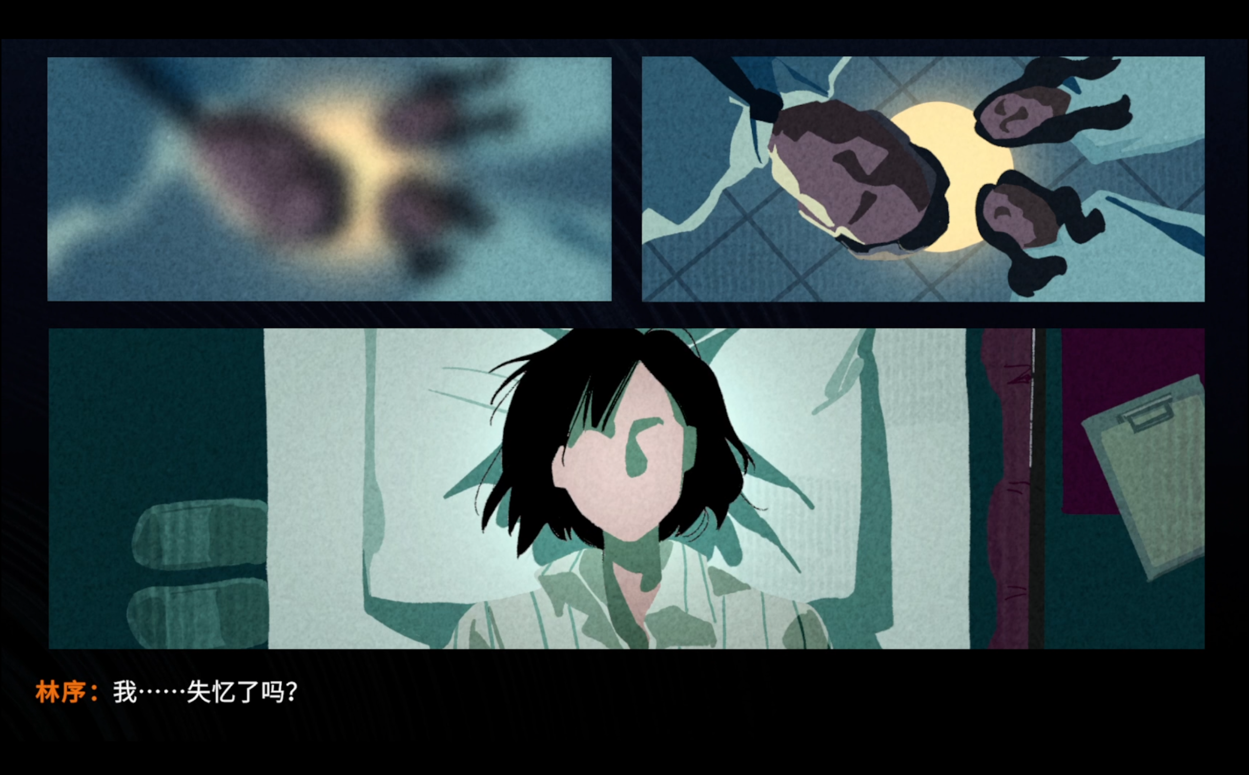 错误类型：Type Error游戏截图