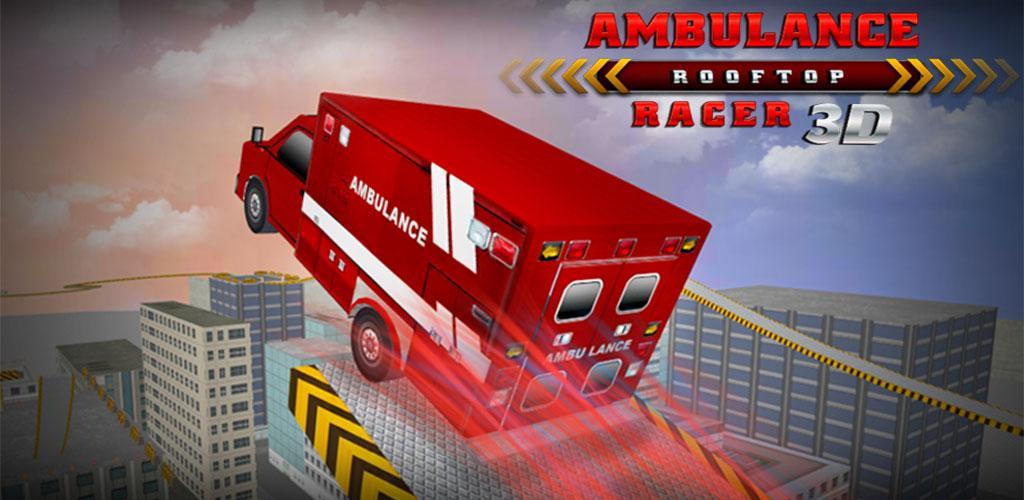 Ambulance Rooftop Racer 3D游戏截图