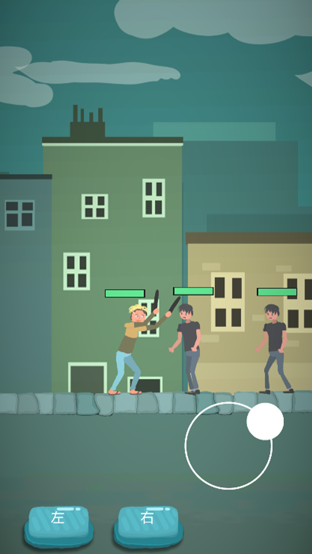 为爱冲锋游戏截图