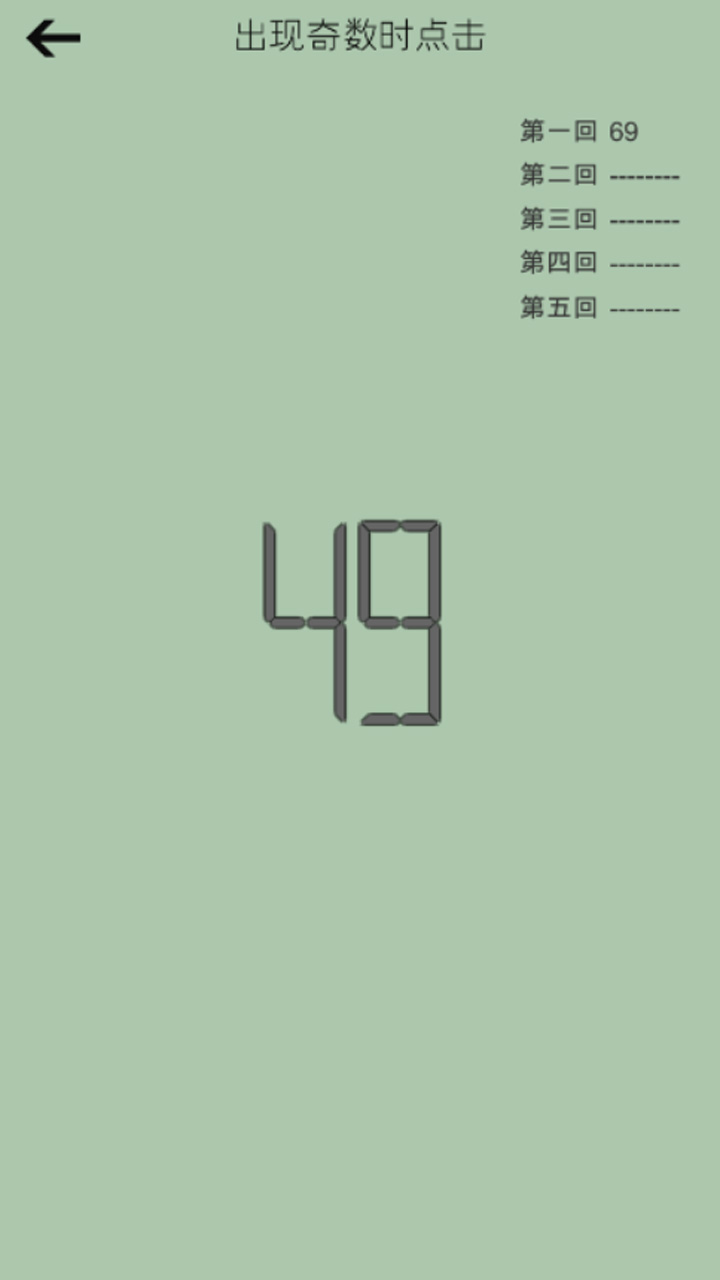 检查点CheckPoint游戏截图