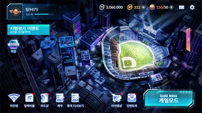 9UP 컬렉터블游戏截图