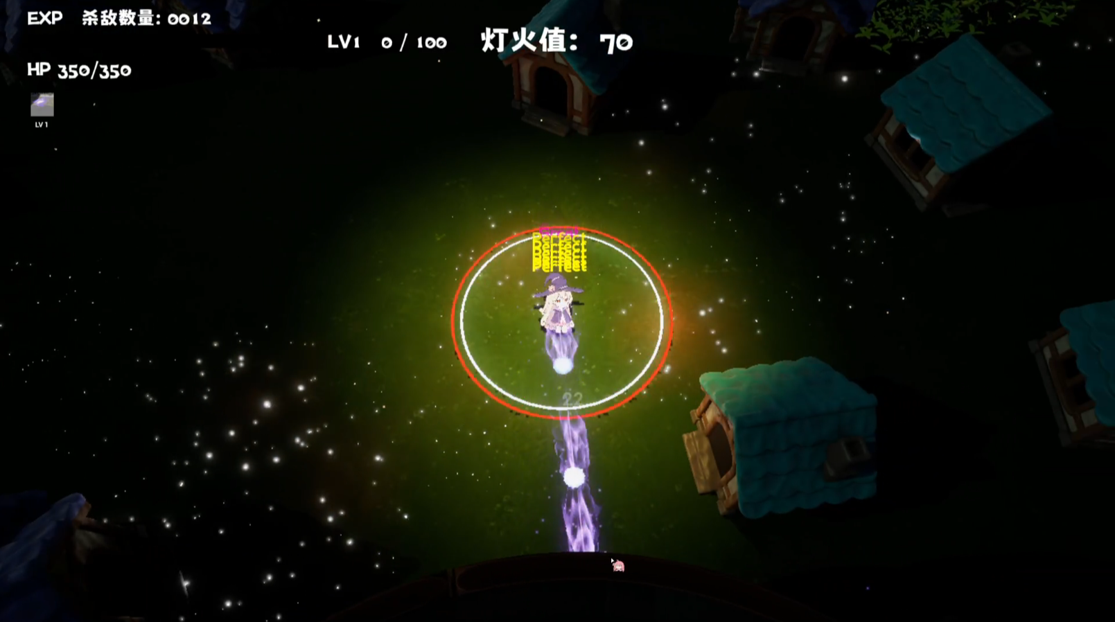 逐光之旅游戏截图