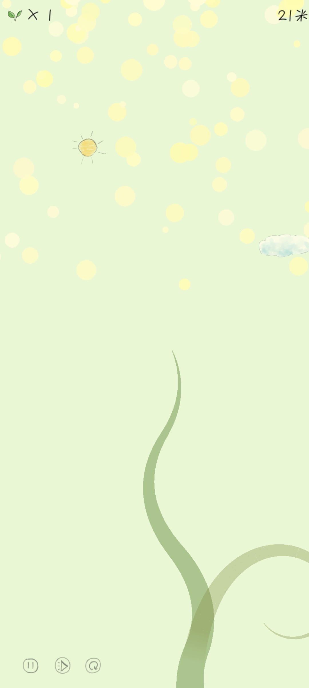 你是我的阳光游戏截图