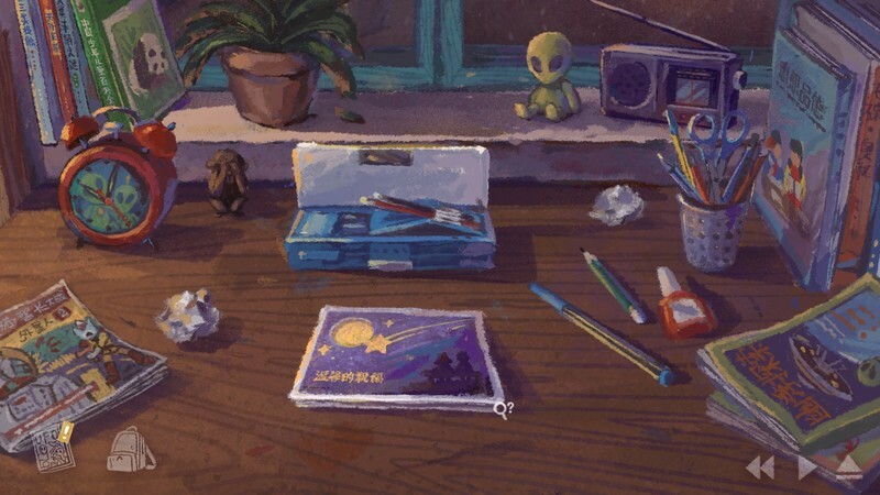 完美的一天游戏截图