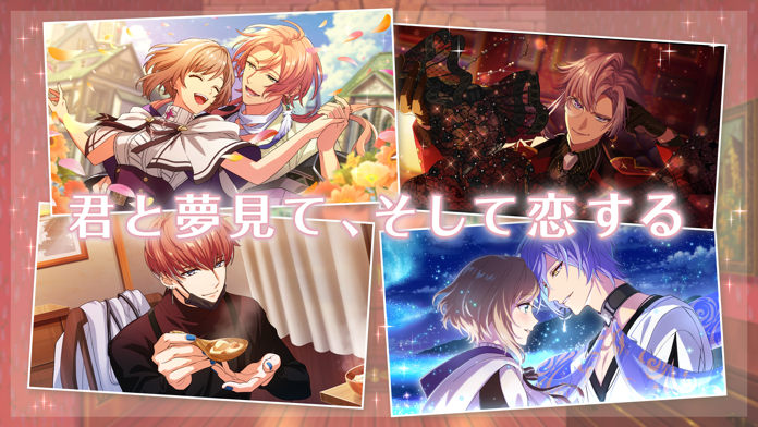 夢職人と忘れじの黒い妖精游戏截图