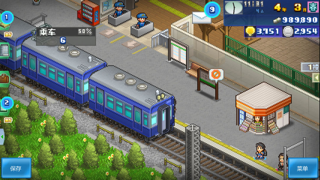 箱庭铁道物语 (Station Manager)游戏截图