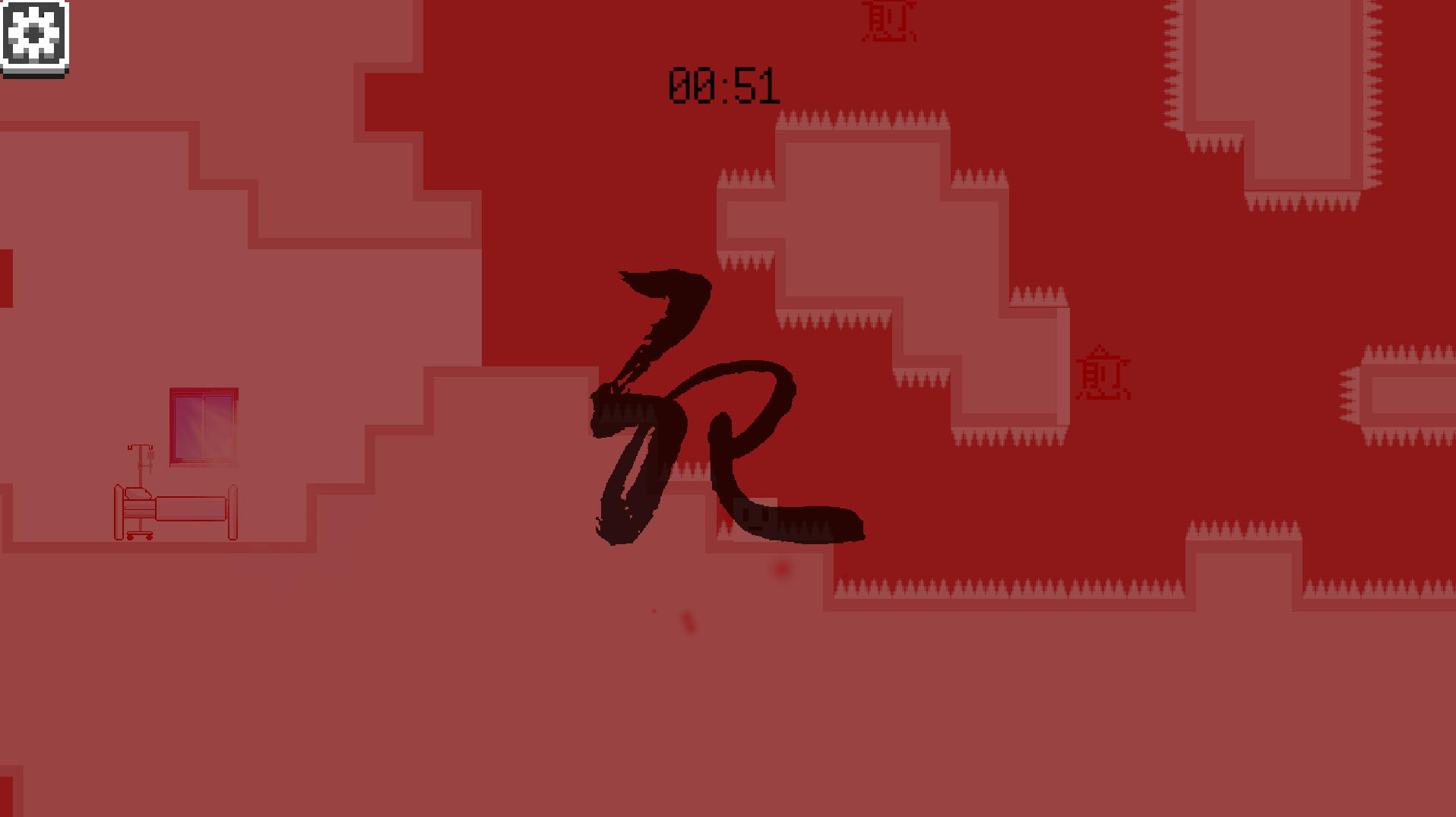 病床与少女游戏截图