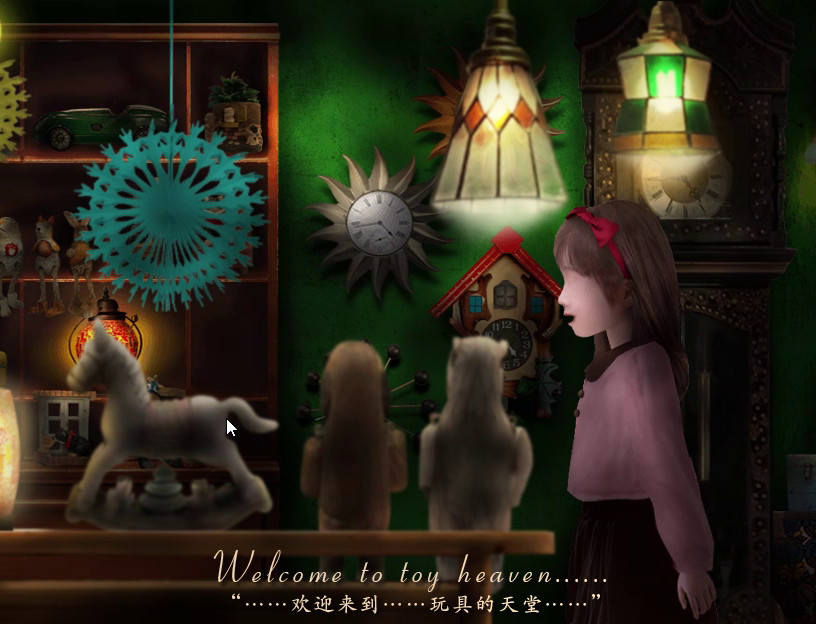 Tsugunohi / 翌日游戏截图