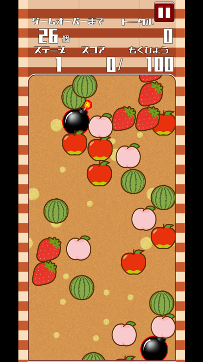 フルーツハント游戏截图