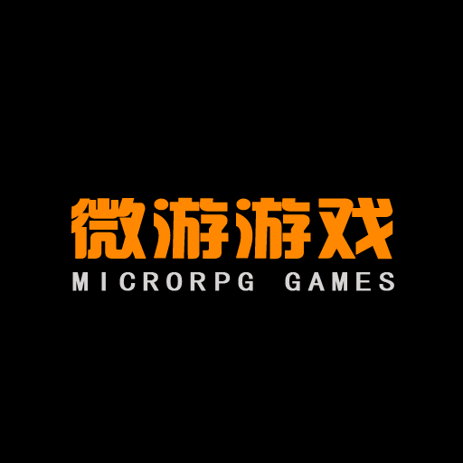 广州微游软件有限公司