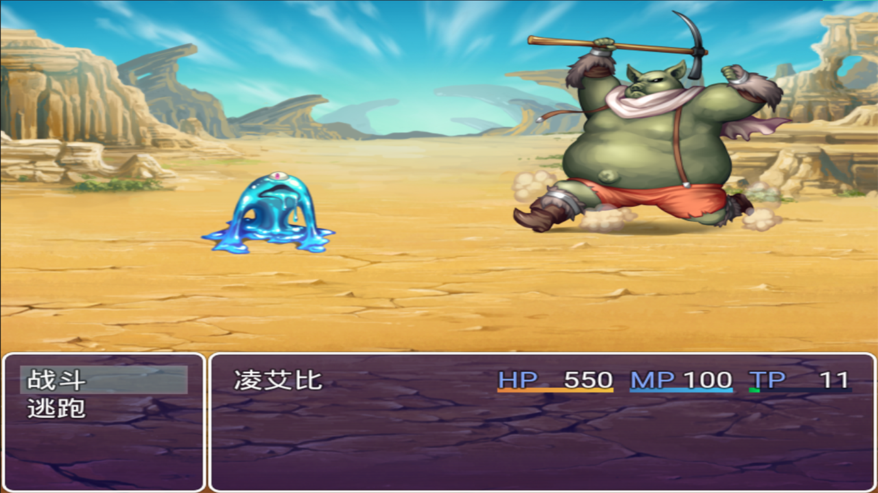 宝物猎人:凌游戏截图