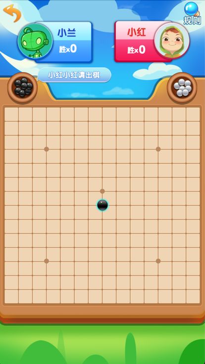 数字汉诺塔2-锻炼大脑游戏截图