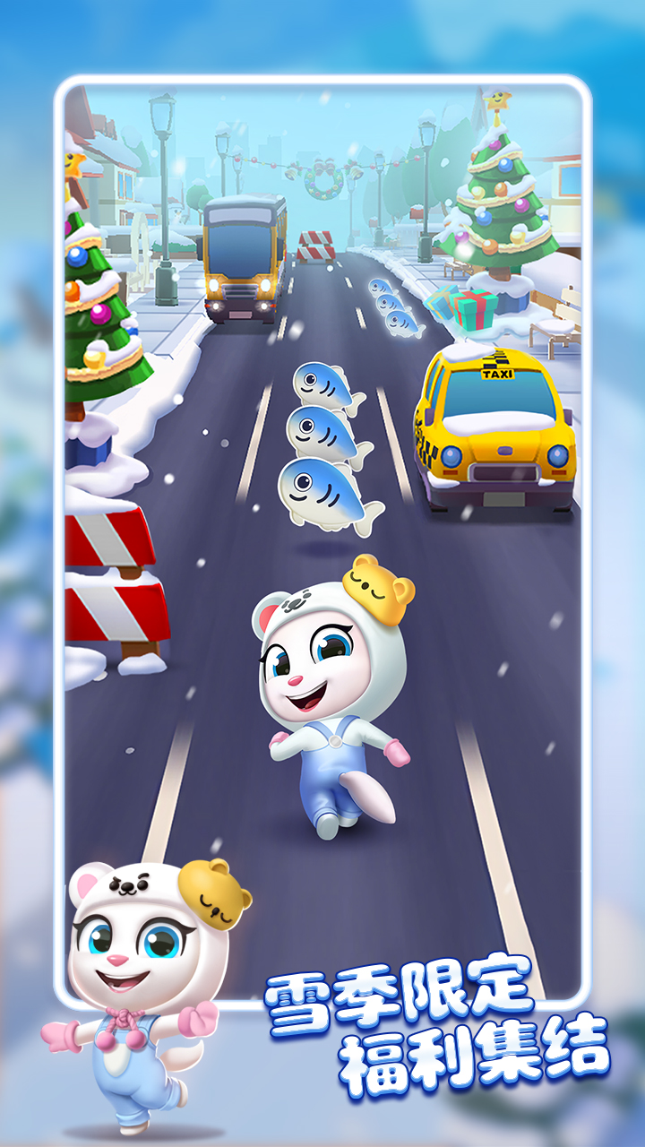 汤姆猫跑酷游戏截图