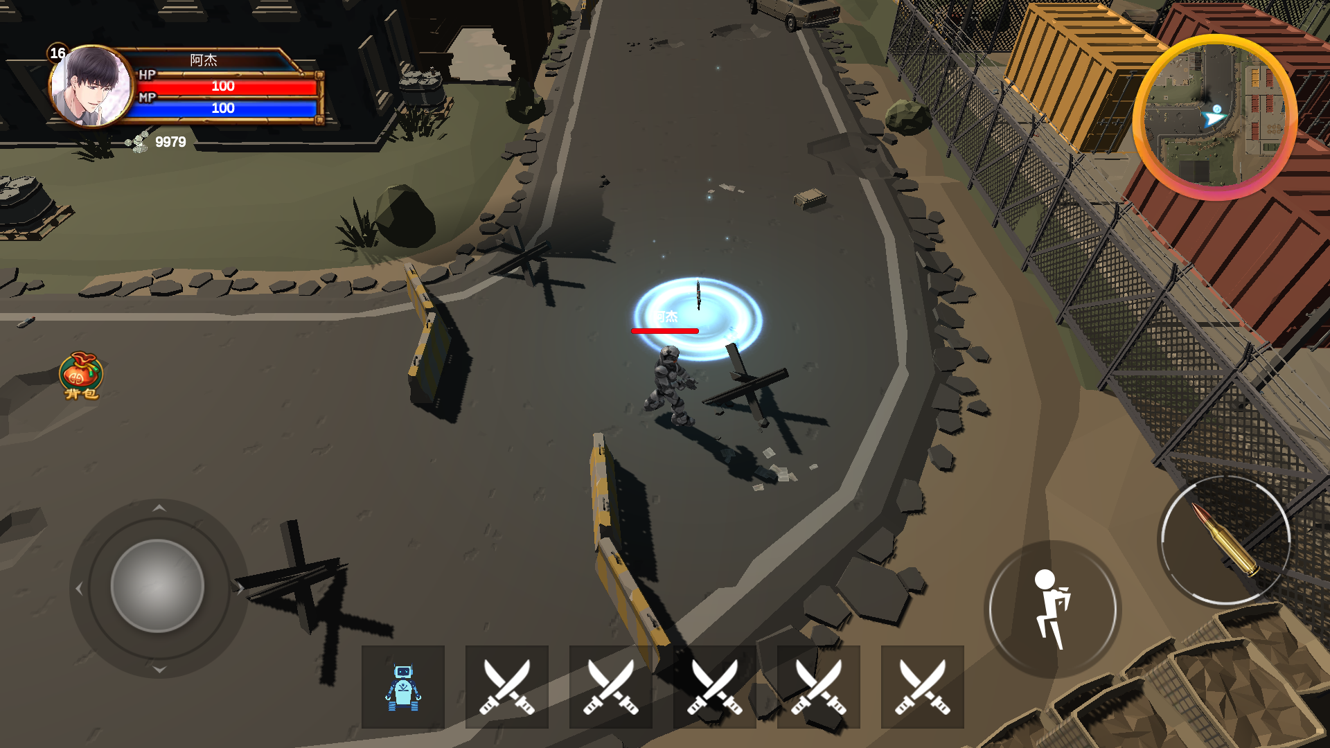 机械世界游戏截图