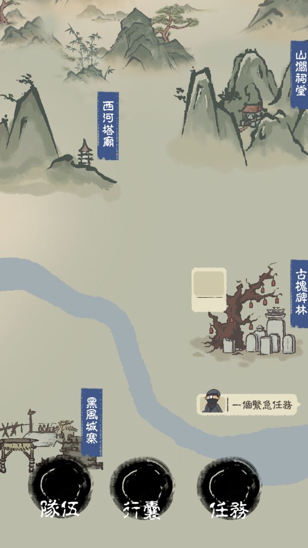 垃圾游戏游戏截图