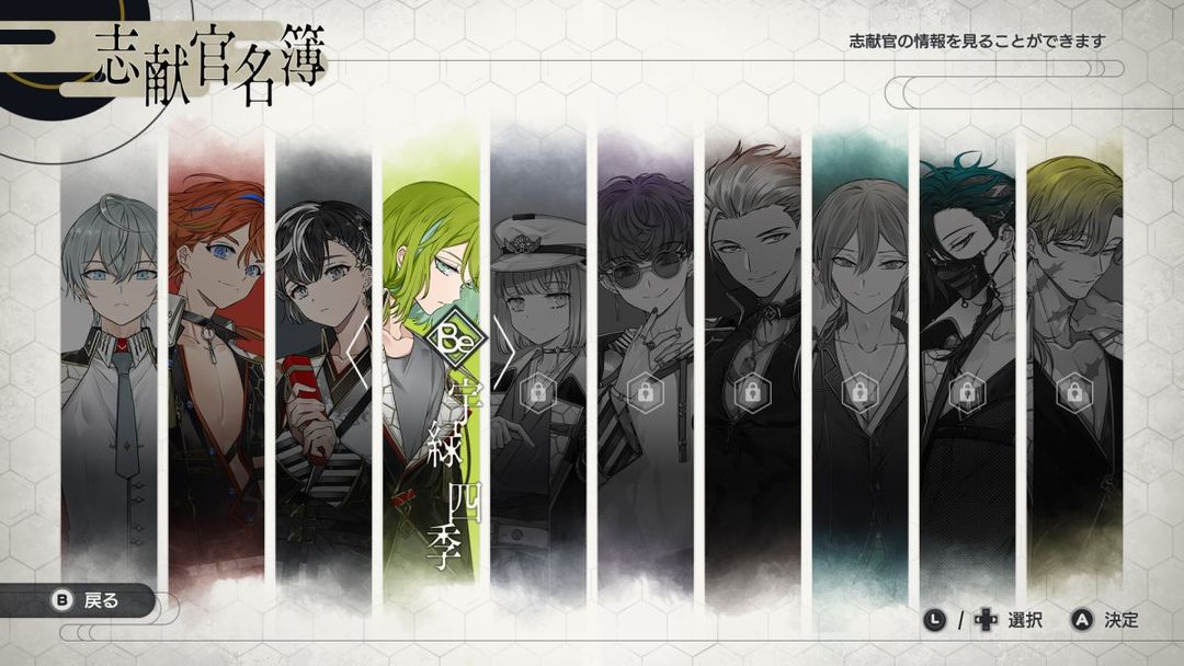 结合男子游戏截图