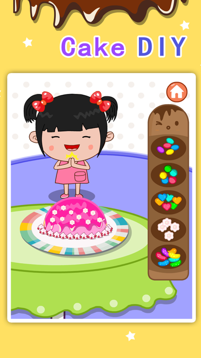 丫丫蛋糕店-做蛋糕游戏游戏截图