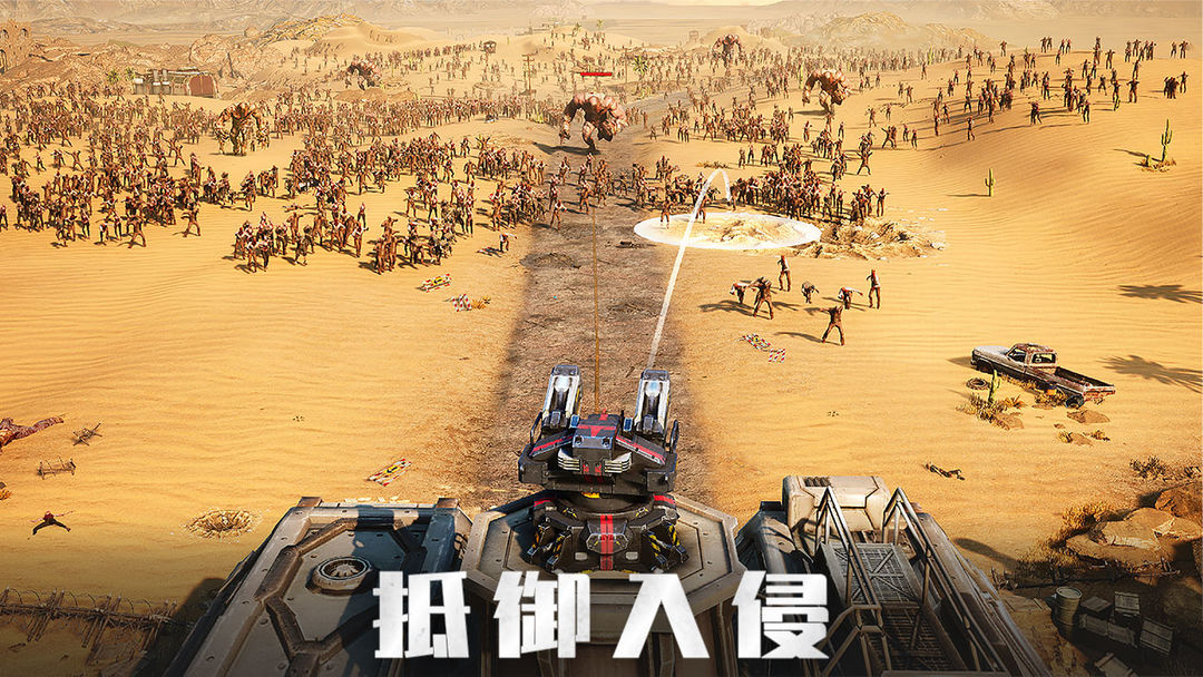 旭日之城游戏截图