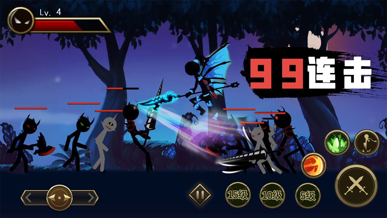 火柴人英雄传说游戏截图