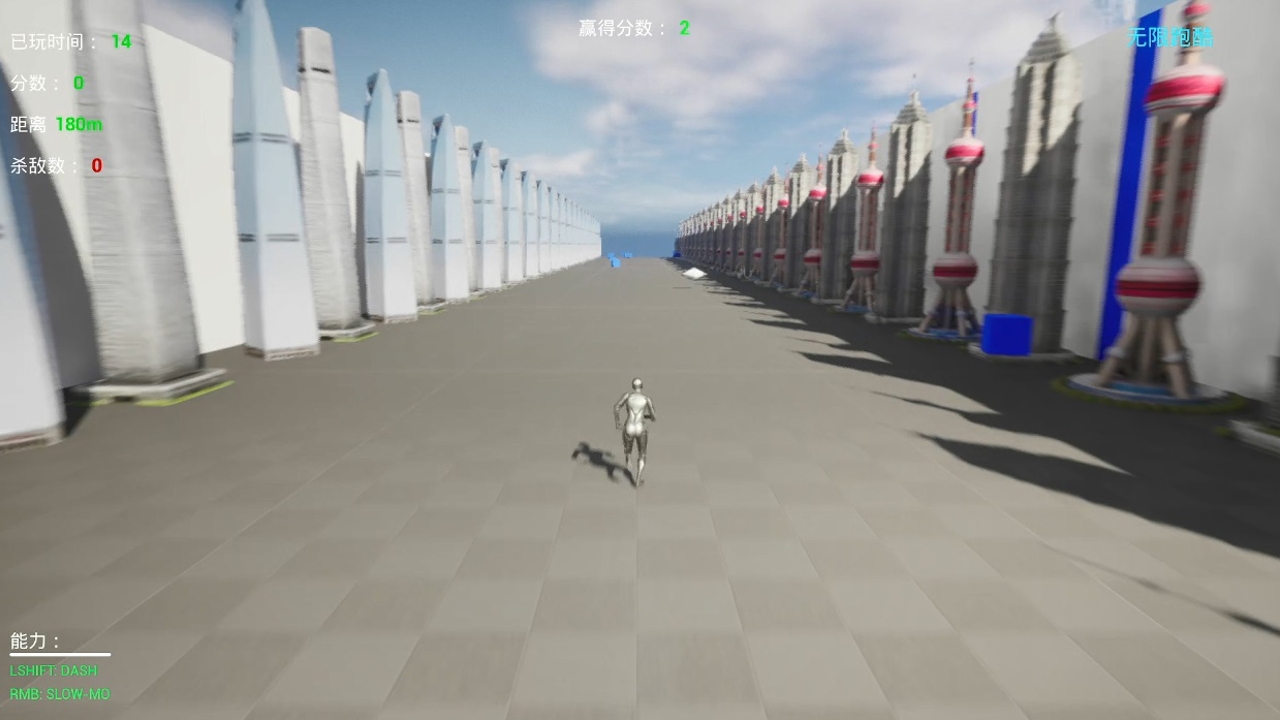 魔都攻略游戏截图