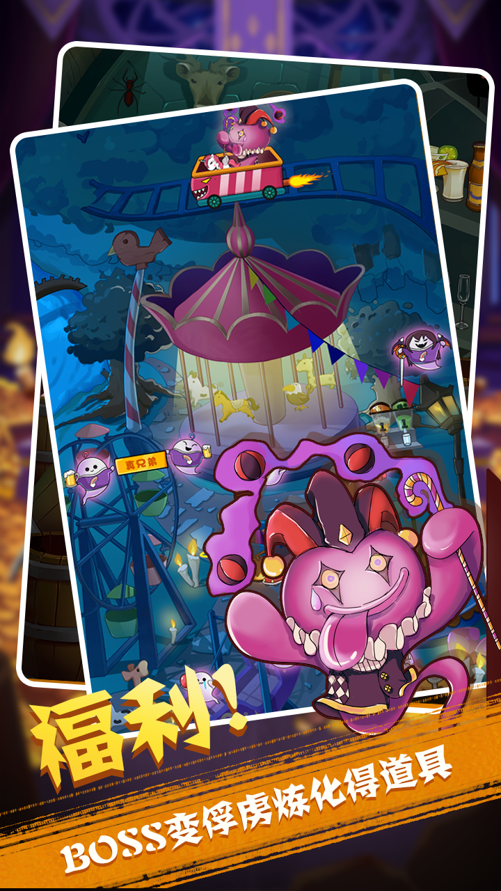 神秘逃离游戏截图