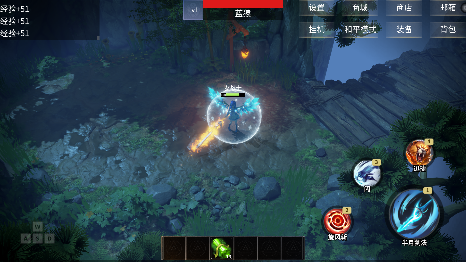 被动无敌游戏截图