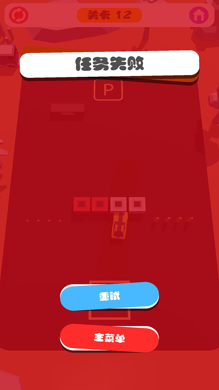 科目二游戏截图