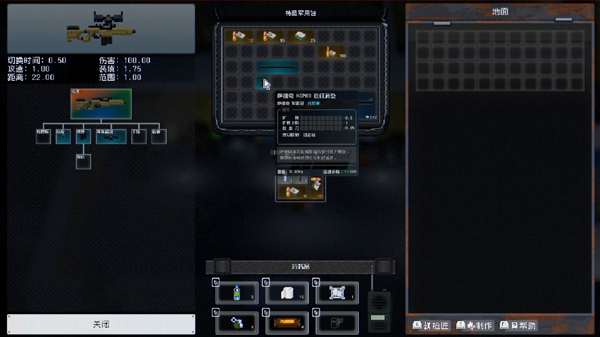 No Such Place游戏截图