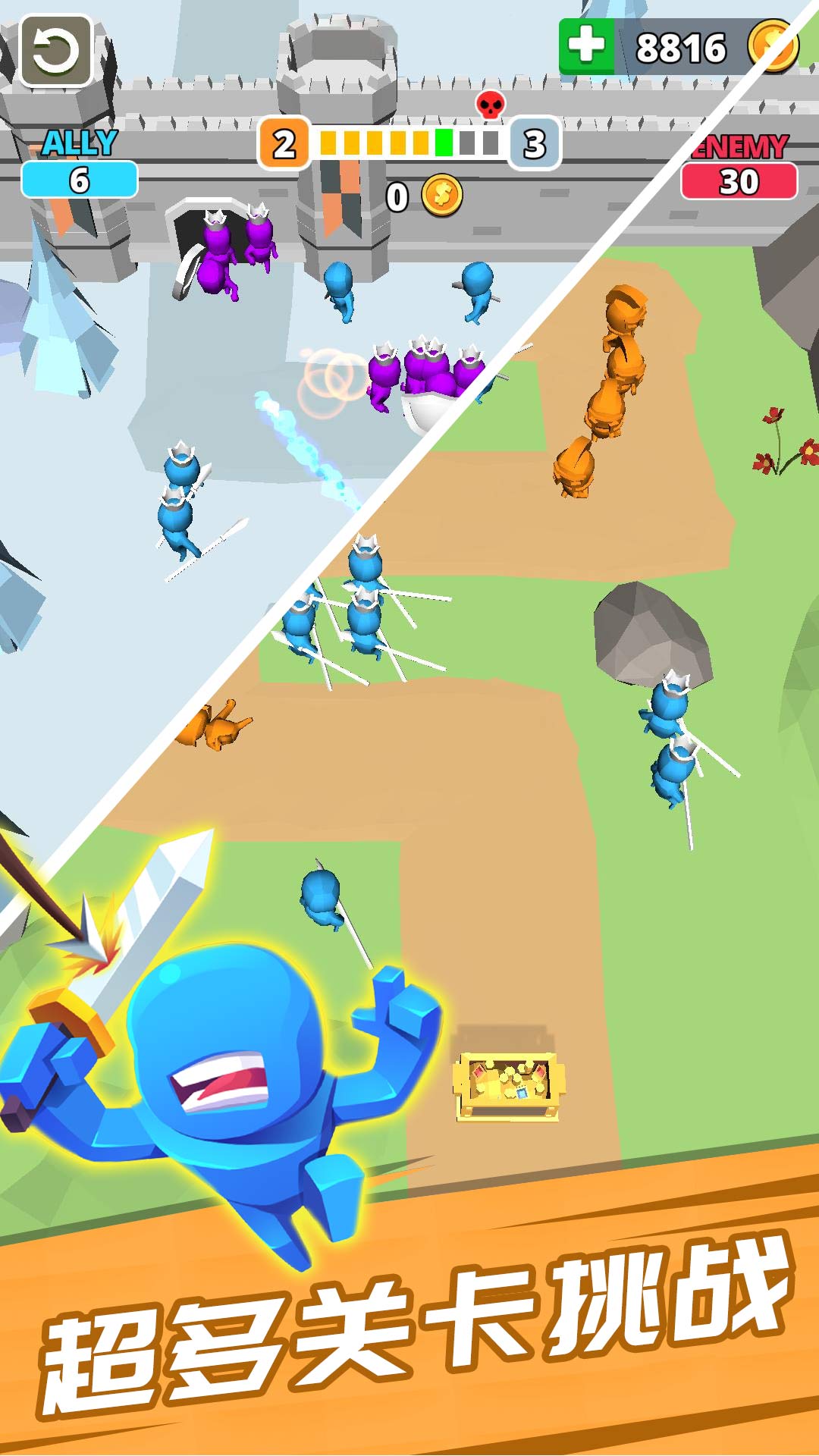 无敌火柴人游戏截图