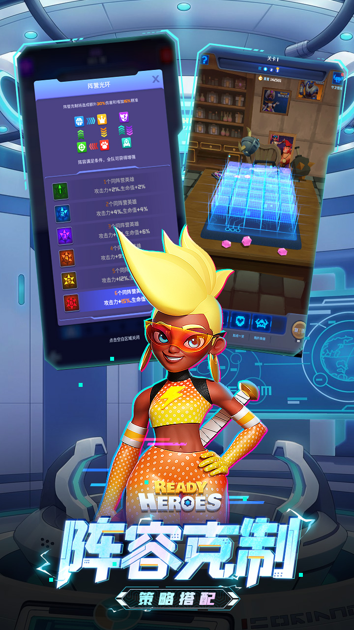 一号玩家游戏截图