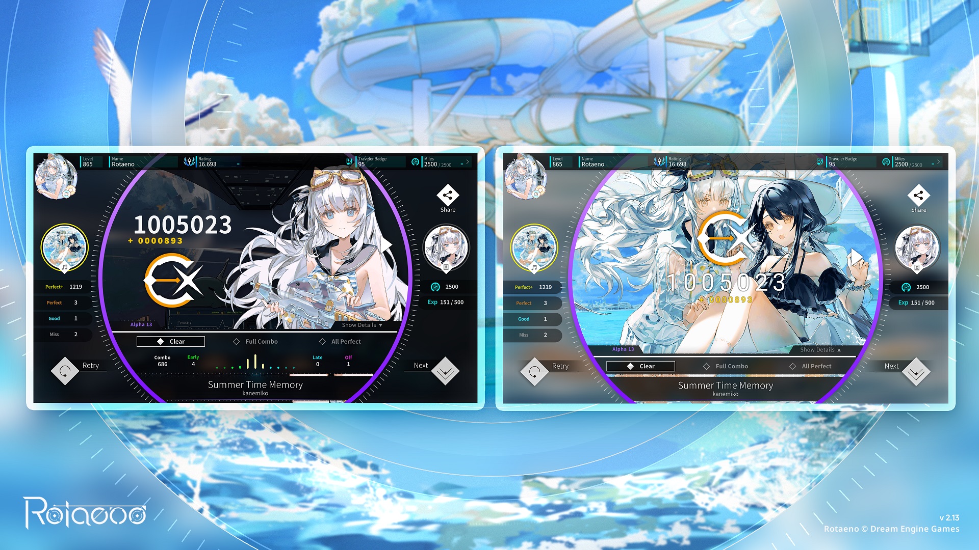 全新成绩结算画面登场