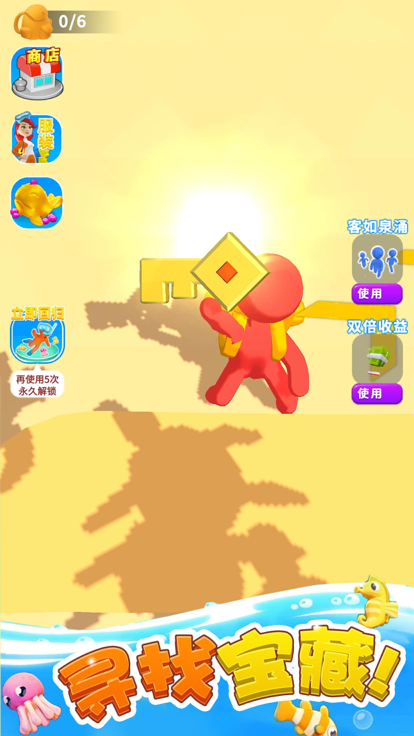 摸鱼大师-神秘海域游戏截图