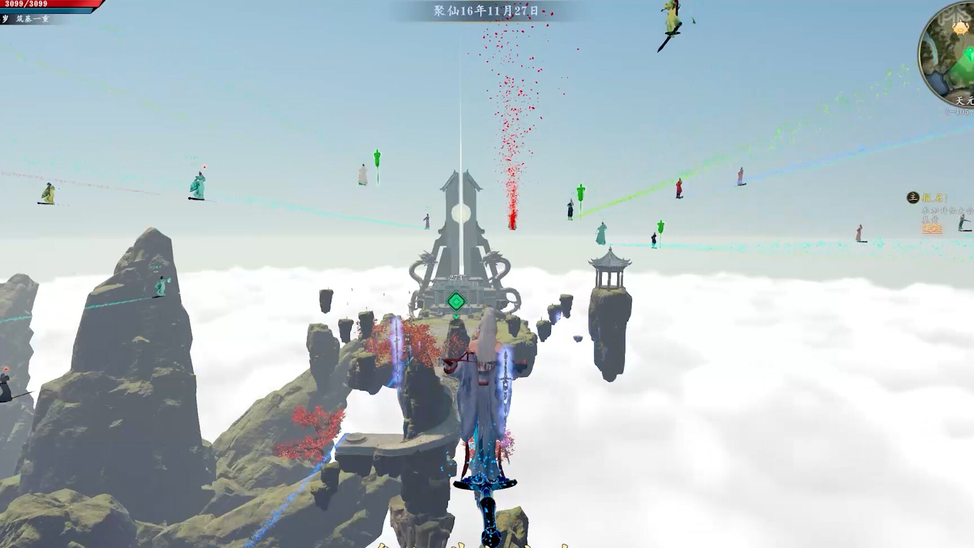 轮回修仙路游戏截图