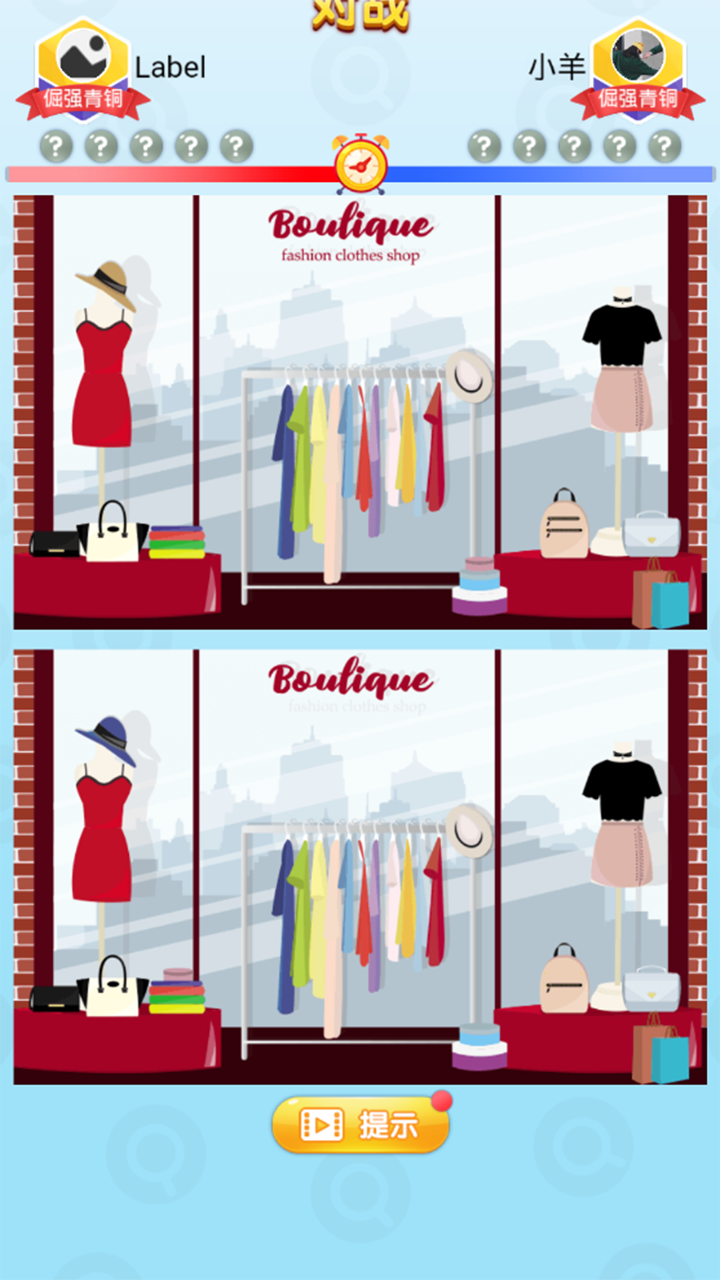 天天玩找茬游戏截图