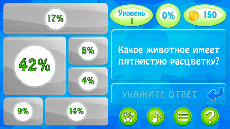 94 процента游戏截图