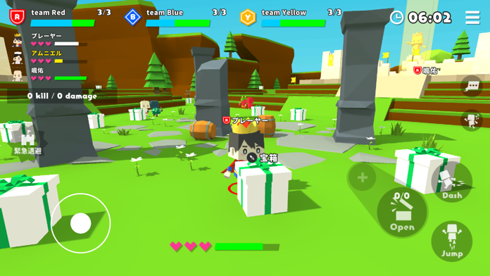 城崩しオンライン游戏截图