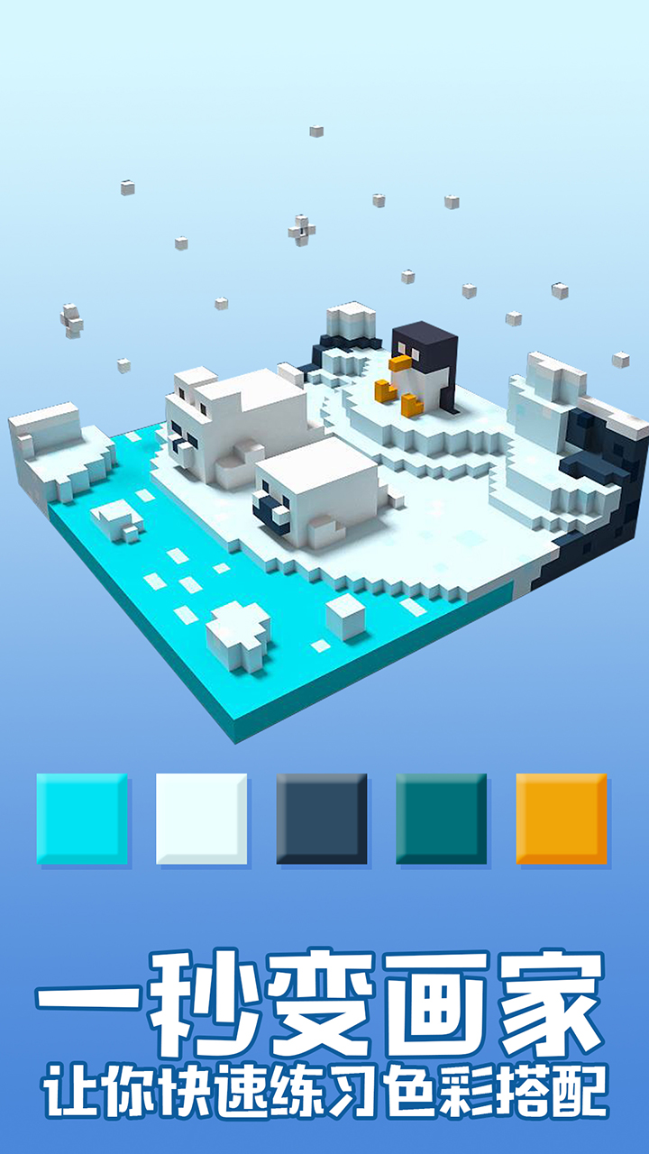 秘密花园：数字填色游戏截图