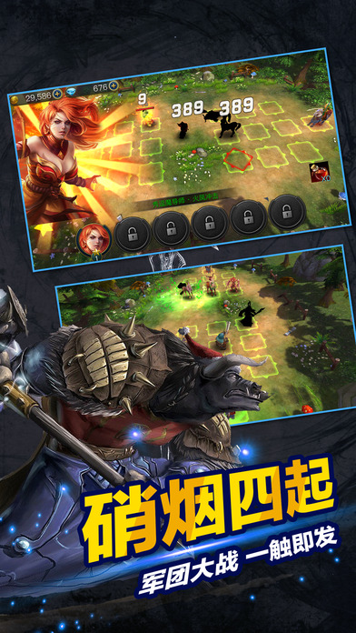 熔火之心 - 守望军团再入黑暗之门游戏截图